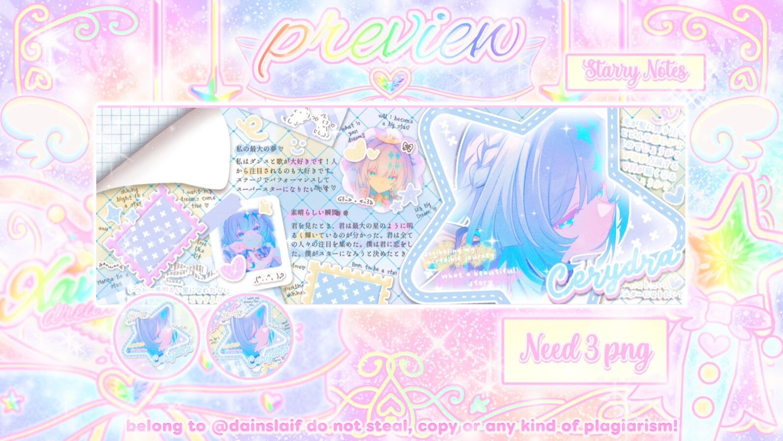 Starry Notes